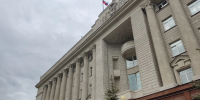 Здание правительства края - ДЕЛА.ru