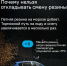 Замена колес  поможет предотвратить аварии на скользких трассах - Терский район