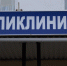 Медоборудование на 130 миллионов поступит в больницы Мурманской области - SeverPost.ru