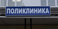 Медоборудование на 130 миллионов поступит в больницы Мурманской области - SeverPost.ru