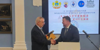 На открытии Медиафорума в Костроме - Костромское отделение РГО