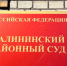 Свыше 40 участников массовой драки на детской площадке на Брянцева оказались в суде - Neva.Today