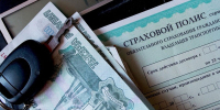 Эксперты обсудили необходимость реформы ОСАГО - ChelIndustry.Ru