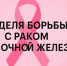 Информационный материал - 5388849481005 - Центр соцобслуживания населения