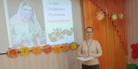 Час искусства «Голос России - Лидия Русланова» - Новодвинская ЦБС