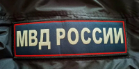 Картинка - Regions.Ru
