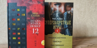 Китайский писатель Нин Ханъи: «В России для творчества я бы выбрал Петербург» - Metro Петербург