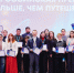 Участники из Костромской области защитились на очном этапе премии «Больше, чем путешествие» - Газета Нейские вести