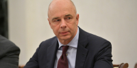 Силуанов: госдолг России к 2030 году не превысит 25% ВВП - ИА Общественная служба новостей