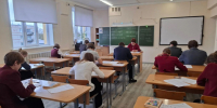 ОДИННАДЦАТИКЛАССНИКИ НАПИСАЛИ РЕПЕТИЦИОННОЕ СОЧИНЕНИЕ - Отдел образования