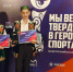 Воспитанники Семейного МФЦ Казани стали лауреатами Всероссийской премии «Мы верим твердо в героев спорта» - Министерство труда