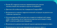 1791988595_5nkrljP49K.jpg - Комитет по рыбному хозяйству