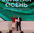 Газета «Кологривский край»: Экоферма «Гусиная столица» из Кологрива получила золотую медаль на выставке «Золотая осень-2026» - Департамент информационной политики, анализа и развития коммуникационных ресурсов