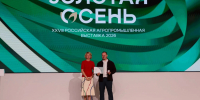 Газета «Кологривский край»: Экоферма «Гусиная столица» из Кологрива получила золотую медаль на выставке «Золотая осень-2026» - Департамент информационной политики, анализа и развития коммуникационных ресурсов