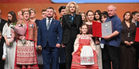 Семья года — 2026! - Управление культуры