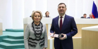 Экс-вице-губернатор Белгородской области Лоренц получил удостоверение сенатора - Abireg.Ru