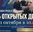 ВЮИ ФСИН 31 октября проведет день открытых дверей - УФСИН России