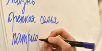 Лаборатория ЛИС: профориентация в действии - ТулГУ