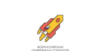 СтГАУ напоминает о регистрации на олимпиаду «Я — профессионал» - СтГАУ