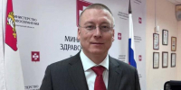 Правительство Вологодской области - Вологда-поиск