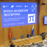 В СПбПУ стартовала кросс-вузовская экспертиза - СПб ГПУ