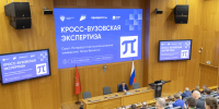 В СПбПУ стартовала кросс-вузовская экспертиза - СПб ГПУ