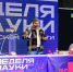 Космонавт и автор «Галилео»: кого туляки встретят на фестивале «Наука в искусстве» - ИА Тульская пресса.Ru