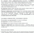 Осторожно! Мошенники! - Неклиновский районный суд