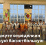 В Воркуте определили лучшую баскетбольную команду - Газета Моя Воркута
