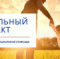 В Пачелмском районе продолжается прием заявлений на заключение социальных контрактов для открытия своего дела - Пачелмский район