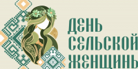 - Там, где она, там жизнь: - Газета Грани