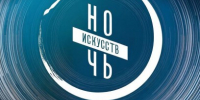 «Вельская земля — родина талантов»: Ночь искусств в Вельском музее - Вельский краеведческий музей