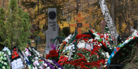 Где похоронили Александра Меркушкина — много фото - Столица С