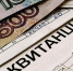 На выплату компенсации расходов по оплате ЖКУ отдельным категориям граждан направлено более 500 млн рублей - Министерство труда и соцзащиты