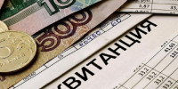 На выплату компенсации расходов по оплате ЖКУ отдельным категориям граждан направлено более 500 млн рублей - Министерство труда и соцзащиты