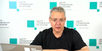 В Минводах решаютт проблему с очистными сооружениями по поручению губернатора - Комсомольская Правда
