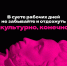 Куда сходить по Пушкинской карте в Курской области? - Газета Дмитриевский вестник