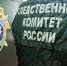 Волгоградская правда - Газета Волгоградская правда