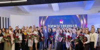 Волгоградская правда - Газета Волгоградская правда