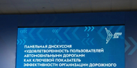 Джамбулат Гаджиев принимает участие в международной выставке «Дорога 2026» - Министерство транспорта