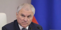 пресс-служба Госдумы России - Cher-Poisk.Ru