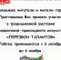 Приглашаем принять участие в выставке декоративно-прикладного искусства «ПЕРЕЗВОН ТАЛАНТОВ» - Кремёнковская библиотека