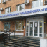 В министерстве здравоохранения Тульской области сформирован новый состав общественного совета - Министерство здравоохранения
