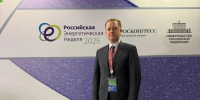 Сергей Морозов от  Ленинградской области принимает участие на Российской энергетической неделе 2026 - Комитет по ТЭК