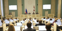 1.JPG - Государственное собрание