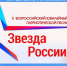 Старт долгожданного традиционного конкурса! - Управление культуры