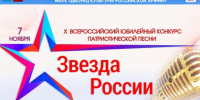 Старт долгожданного традиционного конкурса! - Управление культуры