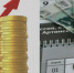 Уважаемые работодатели! - Администрация Ейского района