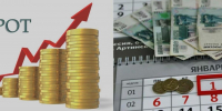 Уважаемые работодатели! - Администрация Ейского района