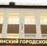 По суди победили, но иск проиграли - КПРФ